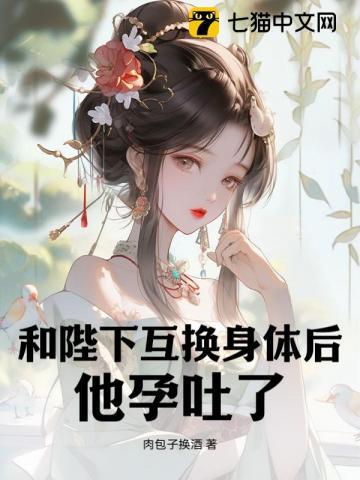 最强御兽师也要端水笔趣阁