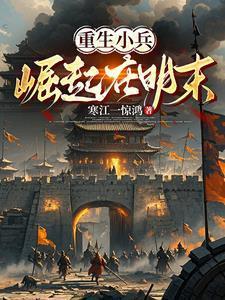 最强御兽师也要端水雁尔