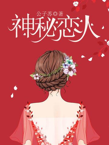 最强御兽师百度百科