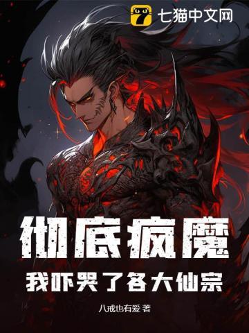 在游戏养的崽竟是纸片人老公叫什么