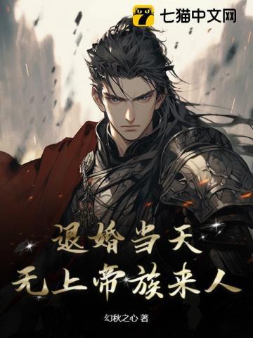 在惊悚游戏养纸片人