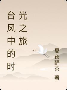 我绑定了暴富直播系统