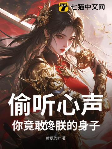 我绑定了学暴富系