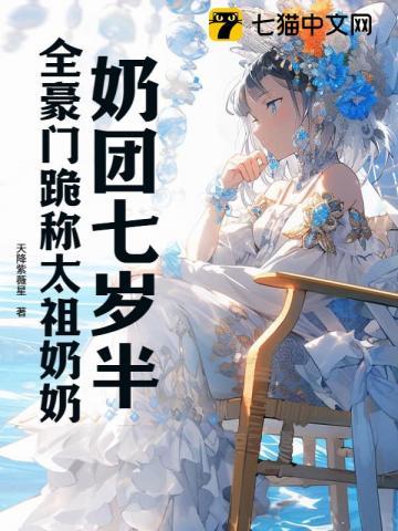 暴富系统已绑定