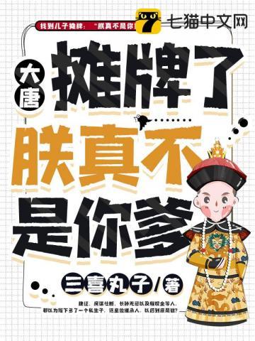 从八百开始崛起笔趣阁