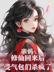 徐洧傅南辞笔趣阁