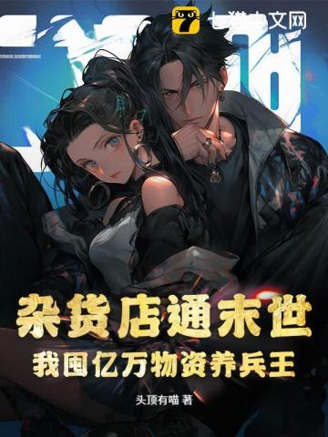 武帝楚枫全文免费阅读