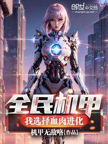 武帝楚枫最新