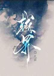 陆昭惜宋承安最新章节更新内容