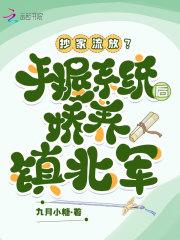 [棋魂
