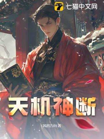 在霍格沃兹的中国留学生TXT