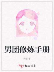 在霍格沃兹的中国留学生张潇