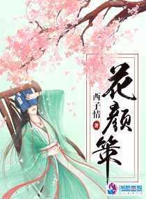 我的同居男朋友知乎