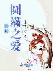 女主叫乔念男主姓霍