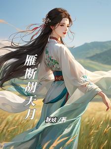 无修版