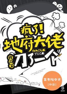 抖音神豪直播打赏一万亿番外