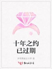 温予眠叶睢免费