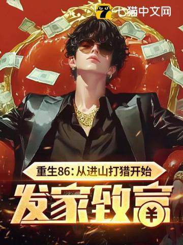 温予眠叶睢免费阅读