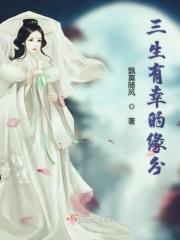 温予眠叶睢什么