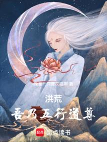 温予眠叶睢哪里能读