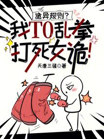女主叫温予