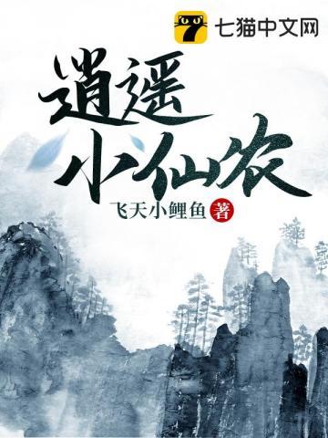 饿狼总裁慢点吻免费阅读全文