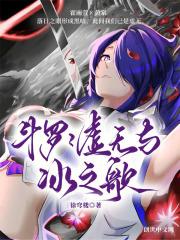 饿狼总裁轻点宠