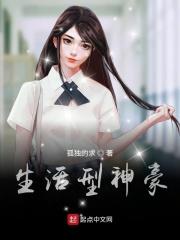 饿狼总裁轻点吻