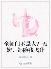 废材小姐的