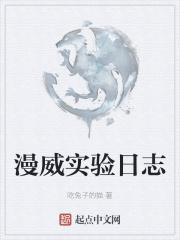 废材小姐要逆袭全文免费阅读