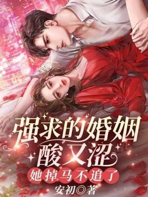 废材小姐要逆天