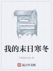 救命!我被六个舅舅宠翻天了漫画