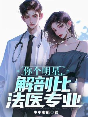 我被六个大佬争着宠