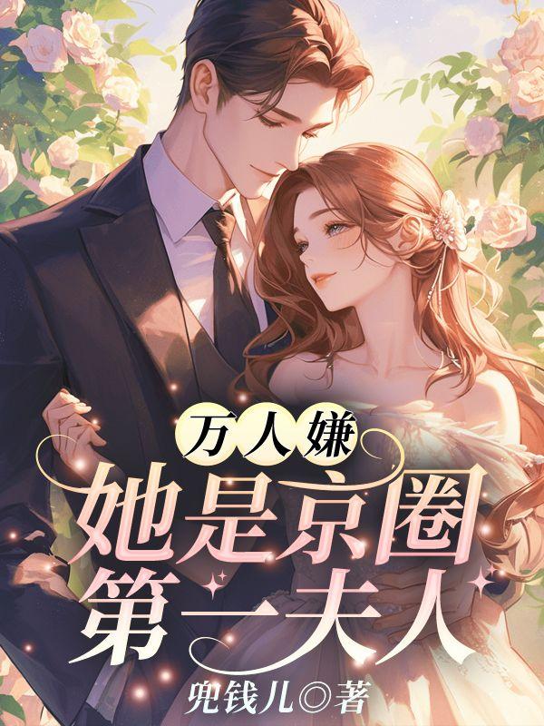 火影开局学会秽土转生