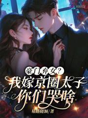 火影之开局学会秽土转生