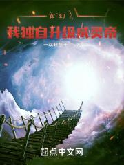火影之开局秽土带土