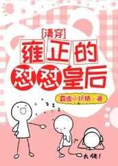 古代流放日常(穿书)番外