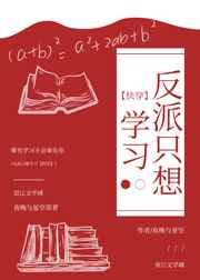 古代流放日常(穿书)txt