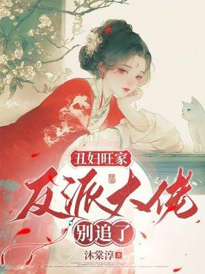 你是我的人间骄阳英文