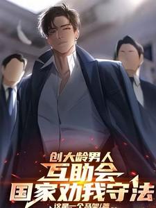 你是我的人间