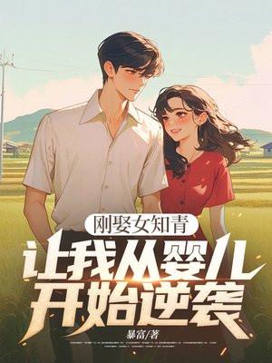 你是我的人间挚爱