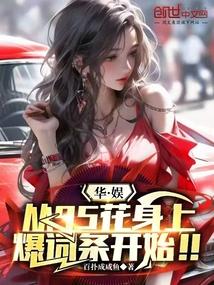 你是我的人间烟火全文免费阅读