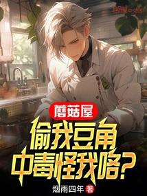 你是我的人间烟火