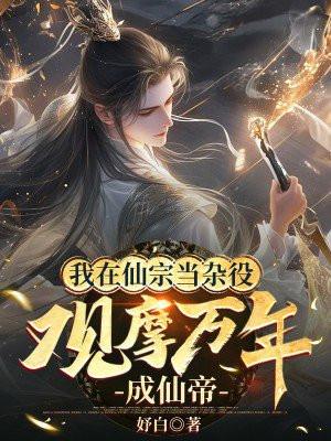 你是我的人间烟火笔趣阁