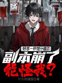欲情故纵的意思解释