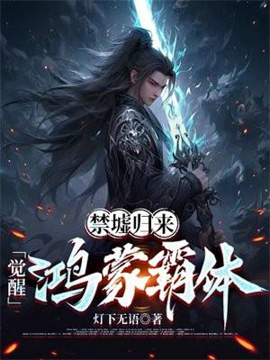 欲情故纵啥意思