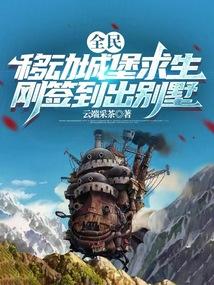 苏明仪陆驰舟大结局