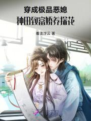苏明仪陆驰舟是什么