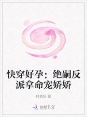 苏明仪陆驰舟怎么读