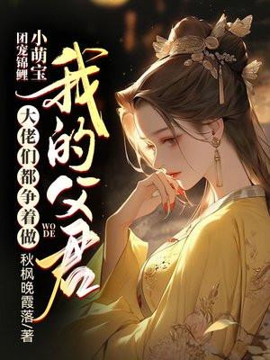 从1982开始的赶山生涯免费阅读